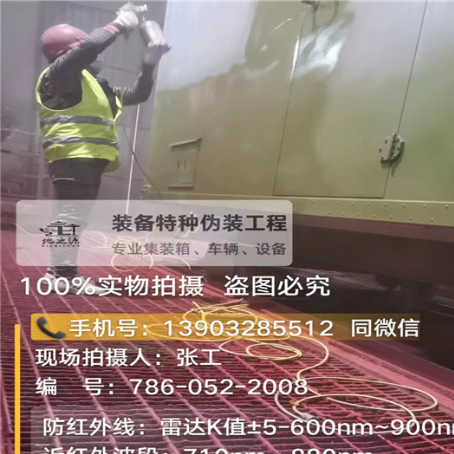 阿坝外墙迷彩漆是专为户外墙体设计