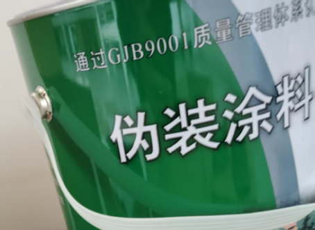 阿坝外墙迷彩漆材料价约 45-60 元 /k
